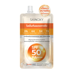pdc_สกินอ๊อกซี่ โปร ซัน โพรเทคชั่น บอดี้ โลชั่น SPF50+ PA++++ 30 ก.