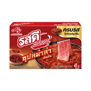 pdc_รสดี ซุปก้อน ซุปหม่าล่าฮอทพอท 80 ก.