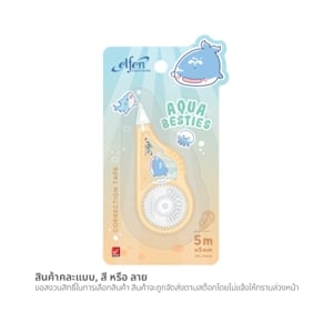 pdc_เอลเฟ่น เทปลบคำผิด 5 ม. x 5 มม. คละสี