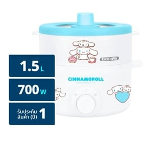 pdc_คาชิวา x ซินามอโรล หม้อต้มไฟฟ้าพร้อมซึ้งนึ่ง 700 วัตต์ รุ่น KW-118 ขนาด 1.5 ล.