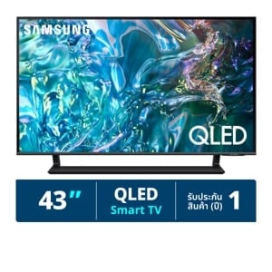 pdc_ซัมซุง QLED Q65D 4K Tizen OS สมาร์ททีวี รุ่น QA43Q65DA SMT ขนาด 43 นิ้ว