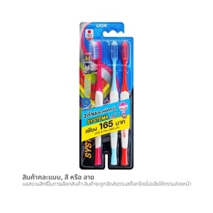 pdc_ซิสเท็มมา แปรงสีฟัน โอดี ขนาด M (สินค้าคละสี ไม่สามารถเลือกได้)