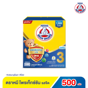 pdc_ตราหมี โพรเท็กซ์ชัน ทริปเปิ้ล โปร 3 ผลิตภัณฑ์นมผง รสจืด 500 ก.