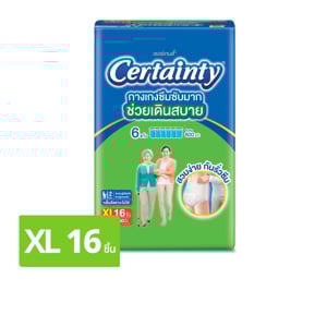 pdc_เซอร์เทนตี้ ซุปเปอร์แพ้นส์ กางเกงผ้าอ้อมผู้ใหญ่ ซึมซับมาก ขนาด XL 16 ชิ้น