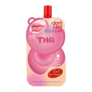 pdc_ฑาบายน้องฉัตร ไอดอนท์แคร์ โมจิคัลเลอร์ 2 ก. สี 01 Fairy Tale