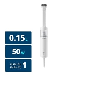 pdc_ซิมพลัส เครื่องดูดฝุ่นมือถือ รุ่น XCQH018WH00 สีขาว