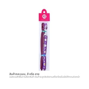 pdc_พีที อินเตอร์เพ็ท สายจูงเย็บริบบิ้น รุ่น LE017 ขนาด 4 หุน 1.5 ม. คละแบบ