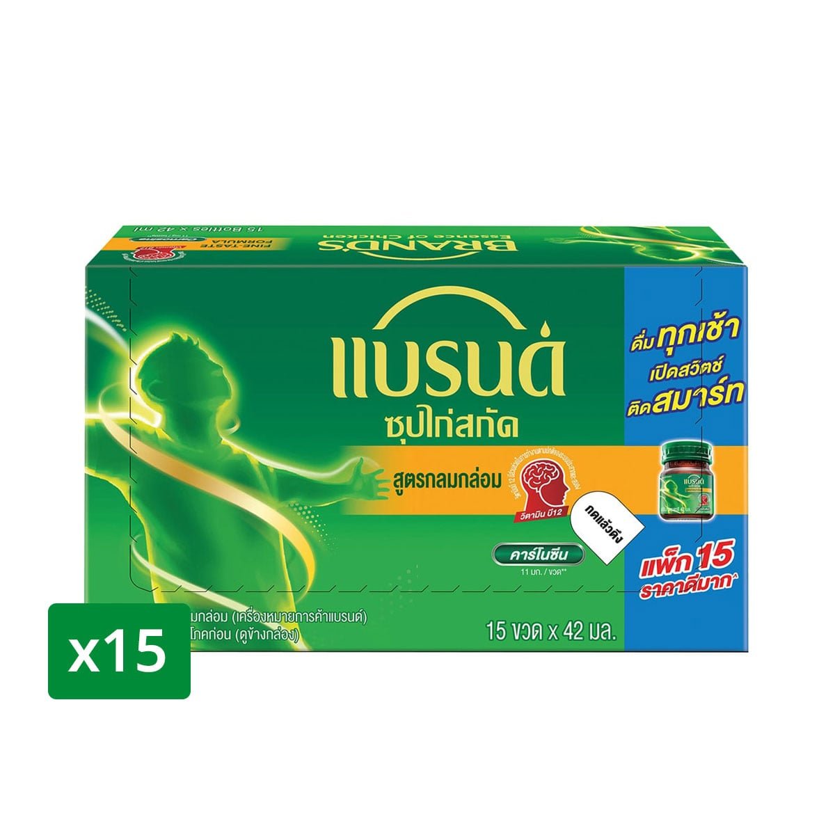 pdc_แบรนด์ ซุปไก่สกัด สูตรกลมกล่อม 42 มล. แพ็ค 15