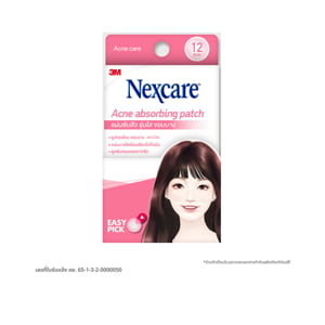 pdc_3เอ็ม เน็กซ์แคร์ แผ่นดูดซับสิว รุ่นขอบบาง x 12 เม็ด