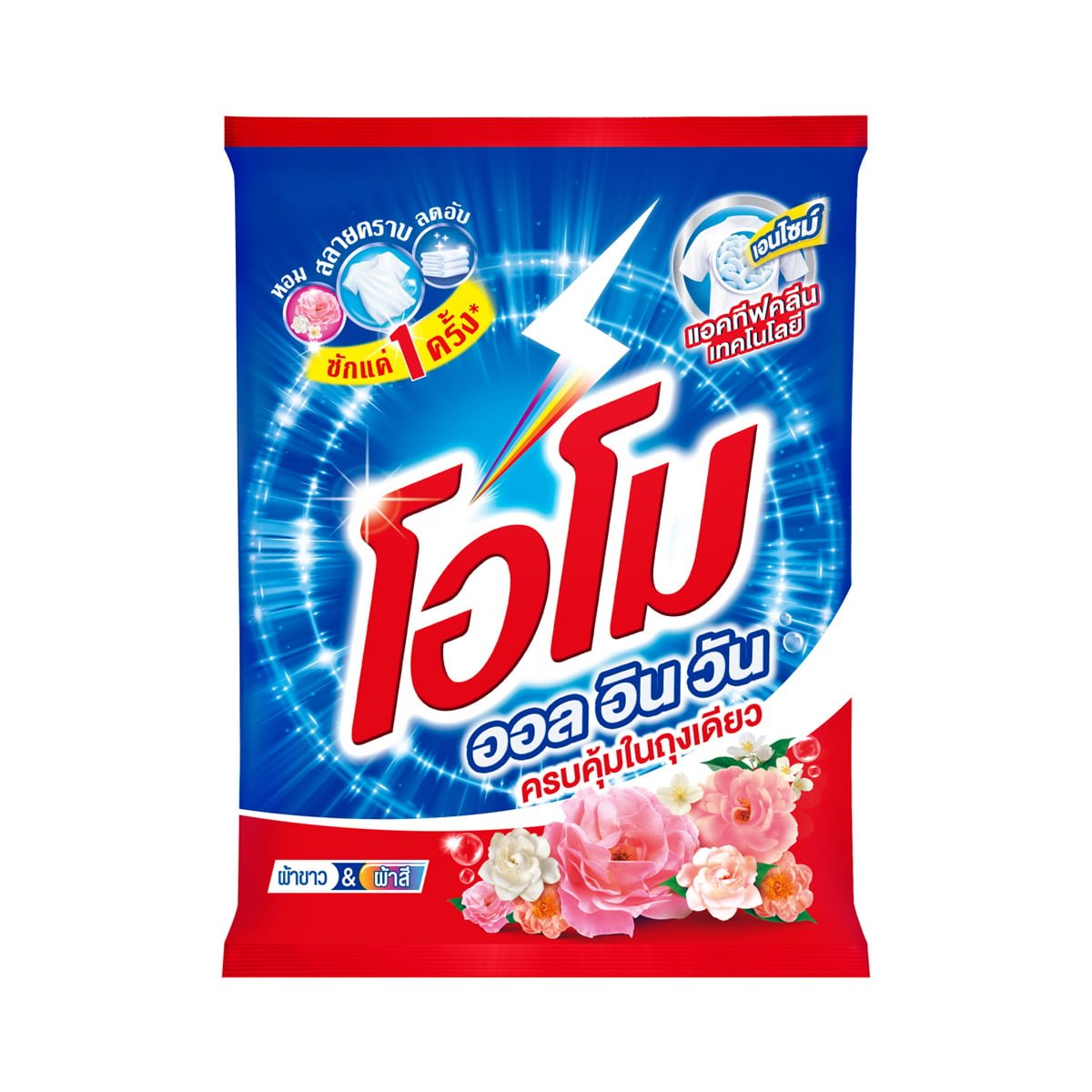 pdc_โอโม ออลอินวัน ผงซักฟอก สูตรมาตรฐาน 2400 ก.