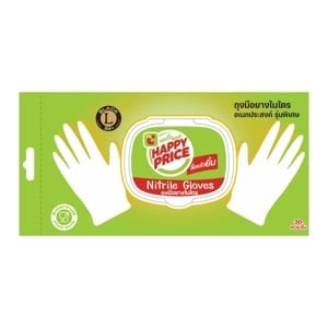 pdc_บิ๊กซี แฮปปี้ ไพรซ์ ถุงมือยางไนไตร ขนาด L แพ็ค 30 ชิ้น สีดำ