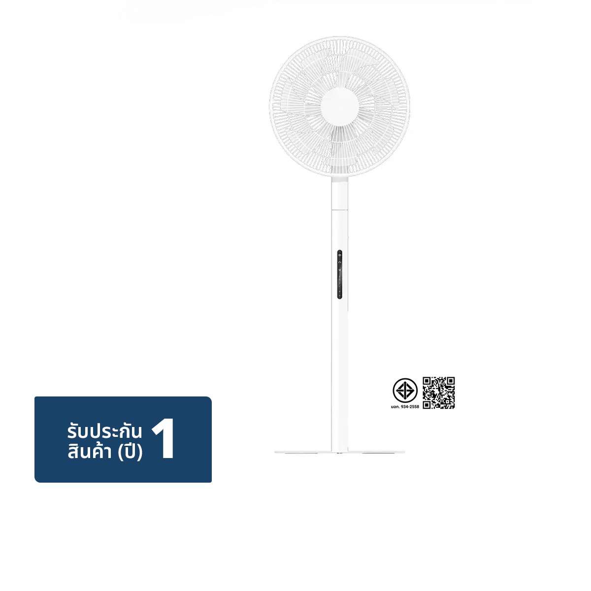 pdc_เสี่ยวหมี่ พัดลมตั้งพื้น รุ่น Pro Slim สีขาว