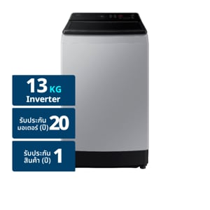 pdc_ซัมซุง เครื่องซักผ้าฝาบน รุ่น WA70F13E4LST ความจุ 13 กก. สีเทาลาเวนเดอร์