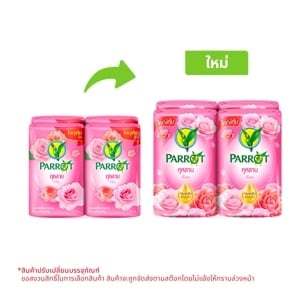 pdc_พฤกษานกแก้ว สบู่ก้อน กลิ่นกุหลาบ 105 ก. แพ็ค 4