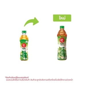 pdc_โออิชิ กรีนที ชาเขียว รสต้นตำรับ 500 มล.
