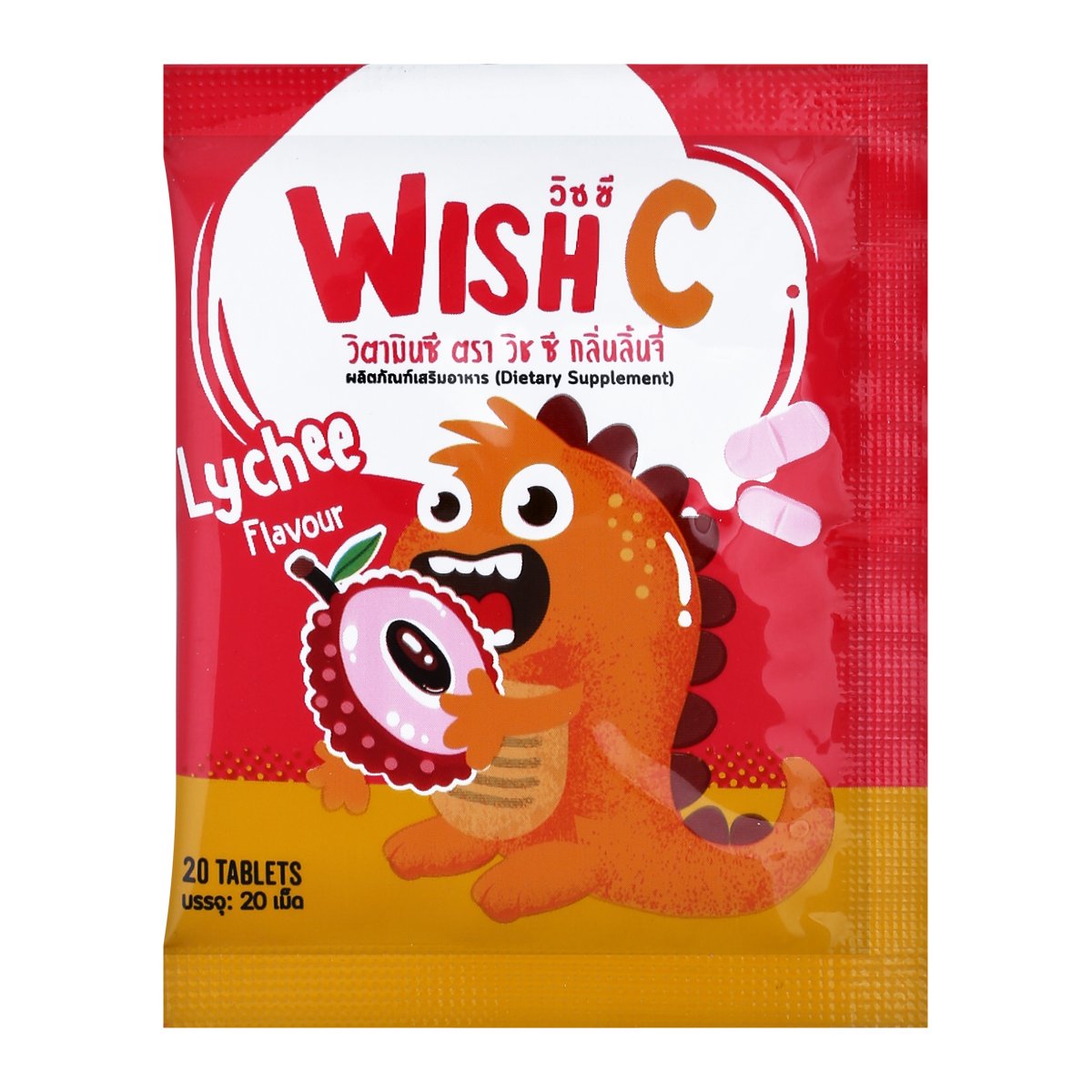 pdc_พาตา วิชซี กลิ่นลิ้นจี่ (วิตามินซี 25 มก.) 8 ก.