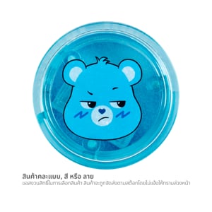 pdc_มาสเตอร์อาร์ต x แคร์แบร์ กบเหลา คละลาย