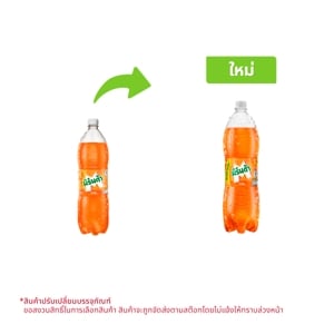 pdc_มิรินด้า น้ำอัดลม กลิ่นส้ม ขนาด 1.45 ล.