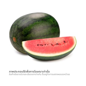 pdc_แตงโมกินรี