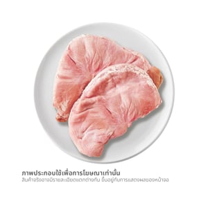 pdc_กระเพาะหมู