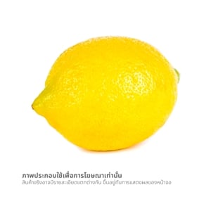 pdc_มะนาวเหลืองนำเข้า ลูกละ
