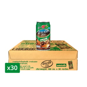 pdc_อาราบัส สปีด กาแฟปรุงสำเร็จพร้อมดื่ม เอสเปรสโซ 180 มล. x 30 ชิ้น