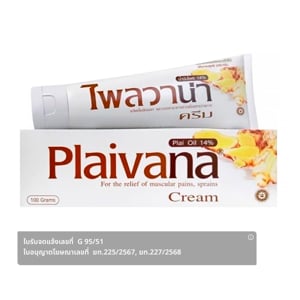 pdc_ไพลวาน่า ครีม 100 ก.