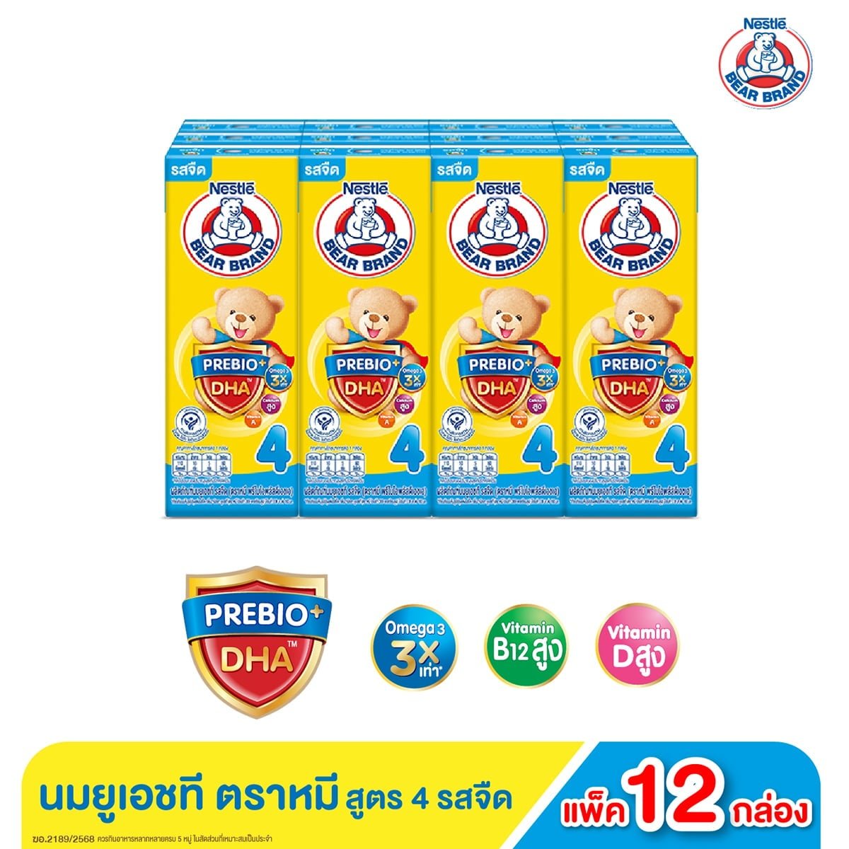 pdc_ตราหมี เอ็กซ์เปิร์ท ผลิตภัณฑ์นมยูเอชที รสจืด กลิ่นวานิลลา สูตร 4 180 มล. X 12 ชิ้น
