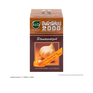 pdc_ขาวละออ อิมมิวนีท้อป 2000 กระเทียมสกัดชนิดเม็ด 100 เม็ด