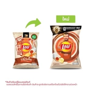 pdc_เลย์ คลาสสิค รสไข่เค็ม 66 ก.