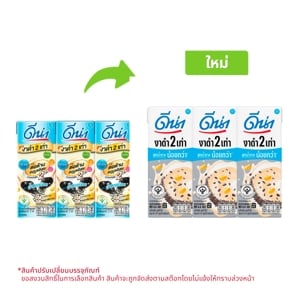pdc_ดีน่า นมถั่วเหลืองยูเอชที สูตรผสมงาดำ 2 เท่า น้ำตาลน้อย เจ 230 มล. X 3 ชิ้น