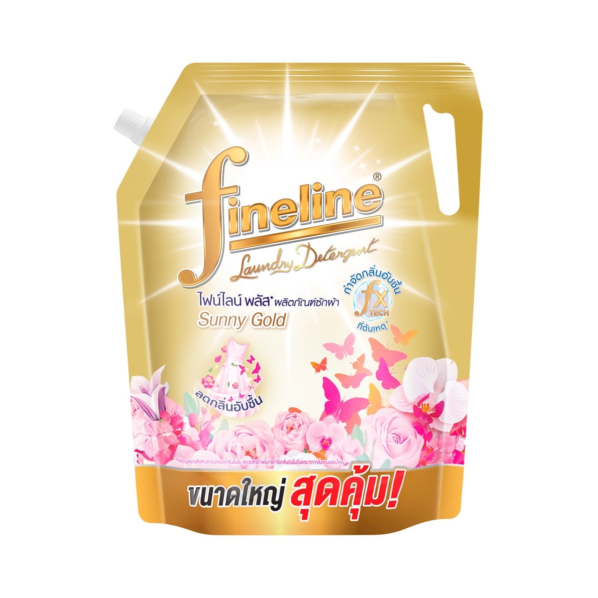 pdc_ไฟน์ไลน์ พลัส ผลิตภัณฑ์ซักผ้า กลิ่น ซันนี่โกลด์ 1850 มล.