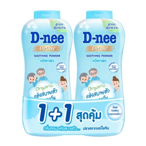 pdc_ดีนี่ ดีลักซ์ ซูทติ้ง พาวเดอร์ 280 ก. แพ็ค 1+1