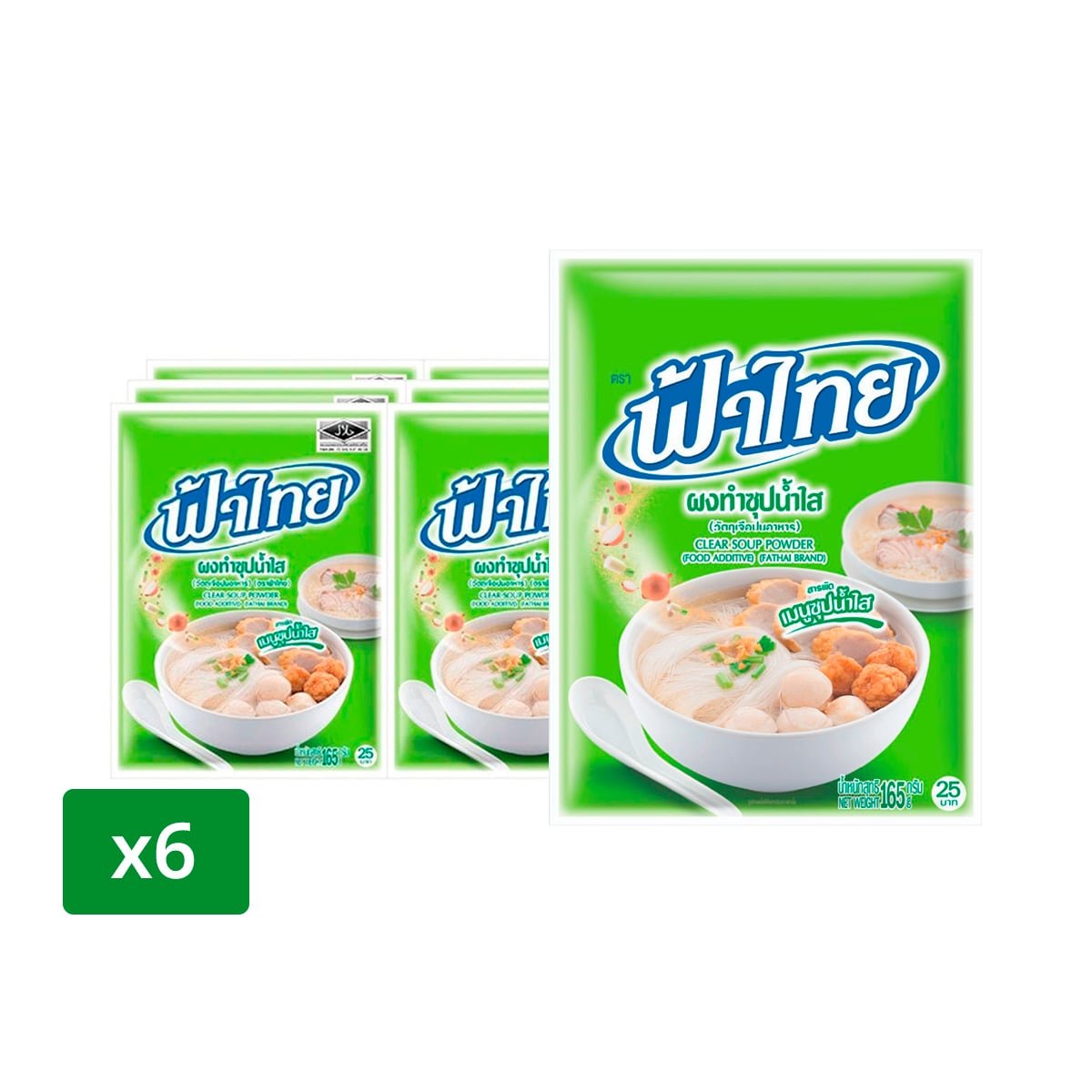 pdc_ฟ้าไทย ผงทำซุปน้ำใส 165 ก. แพ็ค 6