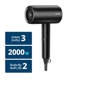 pdc_ไอโกะ ไดร์เป่าผม 2000 วัตต์ รุ่น AK-8911 สีดำ