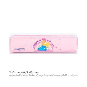 pdc_มาสเตอร์อาร์ต x แคร์แบร์ กระเป๋าดินสอ เบอร์ S2 คละแบบ