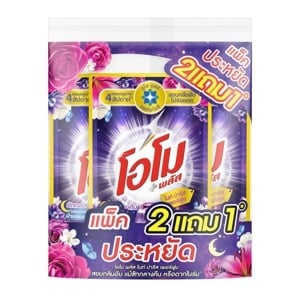 pdc_โอโม พลัส ไนท์ ปารีส เพอร์ฟูม น้ำยาซักผ้าสูตรเข้มข้น 530 มล. แพ็ค 2+1
