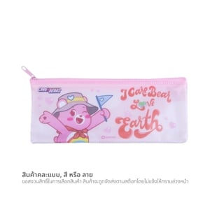pdc_ตราช้าง x แคร์แบร์ กระเป๋าซิปพลาสติก S คละลาย