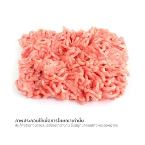 pdc_วี อาร์ เฟร็ช หมูเนื้อแดงบด มัน10% กก. ละ 
