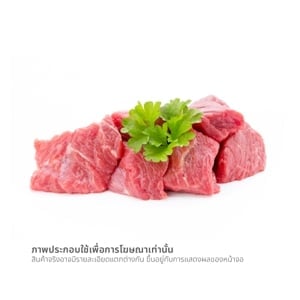 pdc_วี อาร์ เฟร็ช เศษเนื้อโคขุน