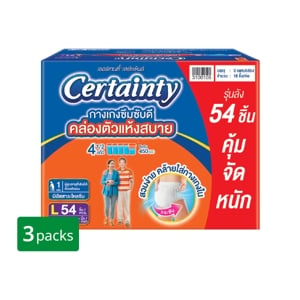 pdc_เซอร์เทนตี้ กางเกงผ้าอ้อมผู้ใหญ่ เดย์แพ้นส์ ขนาด L 54 ชิ้น