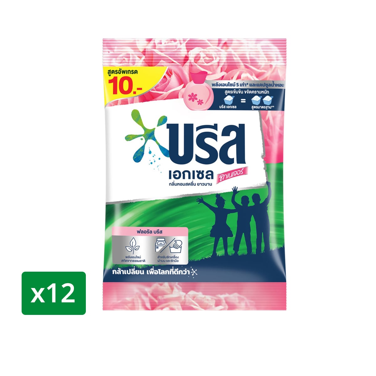 pdc_บรีส เอกเซล คอมฟอร์ท สีชมพู ผงซักฟอก 75 ก. x 12 ชิ้น