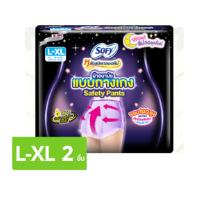 pdc_โซฟี ผ้าอนามัยแบบกางเกง เซฟตี้ แพนทซ์ ขนาด L-XL 2 ชิ้น