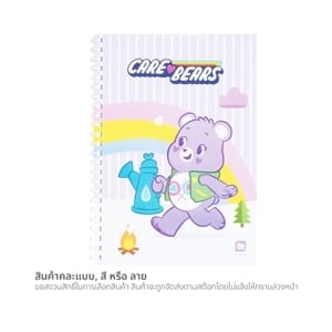 pdc_ตราช้าง x แคร์แบร์ สมุดสันห่วง A5 70 แกรม 50 แผ่น รุ่น MR201 คละแบบ