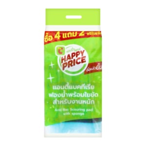 pdc_บิ๊กซี แฮปปี้ ไพรซ์ ฟองน้ำพร้อมใยขัด แพ็ค 4+2