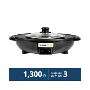 pdc_สมาร์ทโฮม เตาปิ้งย่างอเนกประสงค์พร้อมหม้อสุกี้ รุ่น SM-EG1302 สีดำ