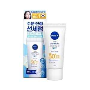 pdc_นีเวีย ซัน เซนส์ซิทีฟ โพรเท็ค แอนด์ ไลท์ฟีล เซรั่มกันแดด SPF50+ PA+++ 90 มล.