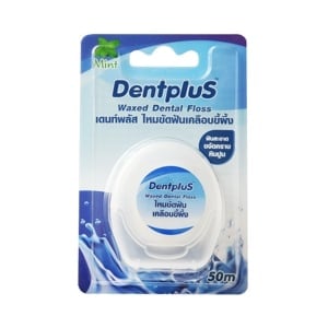 pdc_เดนท์พลัส ไหมขัดฟันเคลือบขี้ผึ้ง 50 ม.