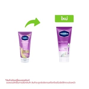 pdc_วาสลีน กลูต้า-ไฮยา เซรั่ม เบิสท์โลชั่น สปอตเลส โกลว์ 170 มล.