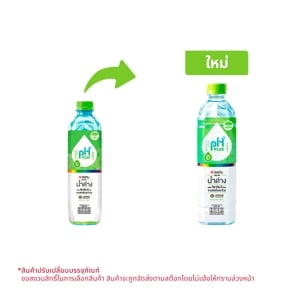 pdc_อิชิตัน น้ำด่าง 8.5 ผสมวิตามินดี และสารสกัดใบแปะก๊วย 550 มล.